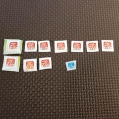 ベビータウン ポイント 135点分のサムネイル