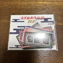 滝沢歌舞伎　千社札のサムネイル