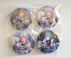 マジカルミライ 2025 缶バッジ 4個セット - メルカリ