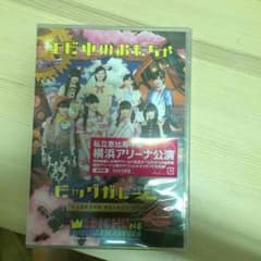 エビ中 おもちゃビッグガレージのサムネイル