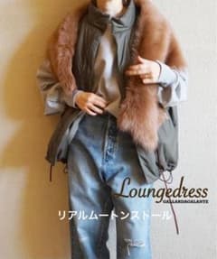loungedress gallardagalante リアルミンク ストール ラウンドドレス ガリャルダガランテ リアルムートンストール ショール