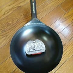 純鉄　中華鍋　揚げ鍋のサムネイル