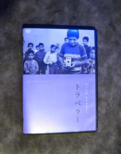 美品 中古DVD レンタル専用 トラベラー アッバス・キアロスタミ - メルカリ