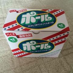 nao様専用のサムネイル