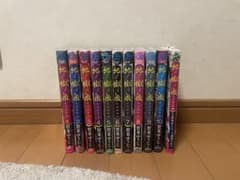 地獄楽 1-10巻セット➕小説うたかたの夢　賀来ゆうじのサムネイル