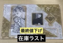 ジャックジャンヌ 睦実介 BIGアクリルスタンド ハーフアニバーサリー 