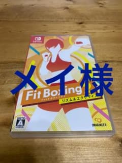Fit Boxing2 フィットボクシング2 グリップ付き Switch ソフトのサムネイル