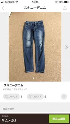 kitty様専用のサムネイル