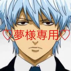 夢様専用♥ポイントカラークリーム（ファイアレッド）のサムネイル