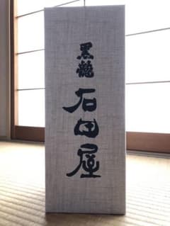 黒龍酒造　石田屋のサムネイル