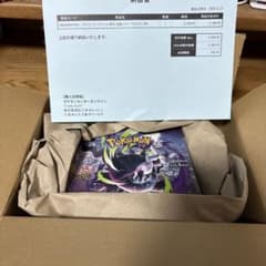 高騰中！ポケセン産　アビスアイ BOXシュリンク付きのサムネイル
