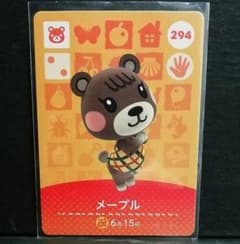 どうぶつの森amiiboカード メープルのサムネイル