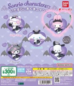 サンリオキャラクターズ　いたずらこあくまスイング　マイメロディ①のサムネイル