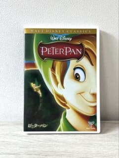 ピーター・パン DVD 2枚組　アニメ　ディズニーのサムネイル