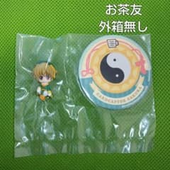 [미사용품] 찻 친구 카드 캡터 사쿠라 하냐~한 티타임(李小拼)