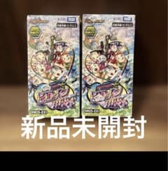 デュエマ ヒロインBEST 新品未開封 シュリンク付き BOX 2個 - メルカリ