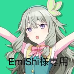 EmiShi様専用　プロセカくじ箱のみのサムネイル