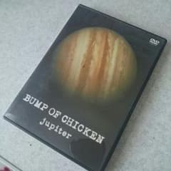 【ポストカード付き】Jupiter BUMP OF CHICKENのサムネイル