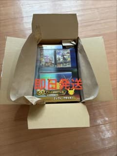 ポケモンカードゲーム プレミアム デッキセット エーフィ・ブラッキー即日発送のサムネイル