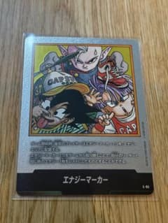 フュージョンワールド マンガブースター02 エナジーマーカー 37巻 E-85