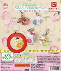 サンリオキャラクターズ エモきゅん2 ポムポムプリンのサムネイル