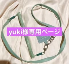 yuki様専用ページのサムネイル