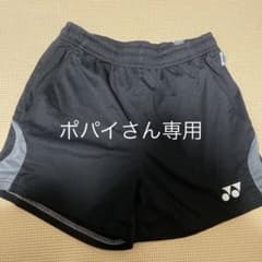 YONEX ヨネックス ショートパンツのサムネイル