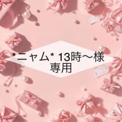 【*ニャム* 13時〜 様専用】A4コラージュシートのサムネイル
