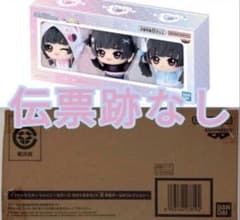 セーラームーン 水筒 25周年 25th ステンレスボトル ネイビー ロフト