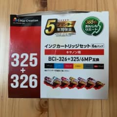 gohayshaji様専用！！！！！！！！Canon互換　インクセットのサムネイル