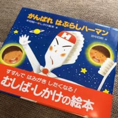 りんめるさん専用のサムネイル