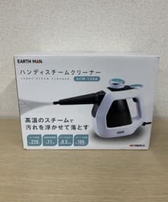 EARTH M▲N ハンディスチームクリーナー SCM-130A 美品〉EARTH MAN ハンディスチームクリーナー SCM-130A - メルカリ