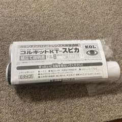 天体望遠鏡工作キットのサムネイル