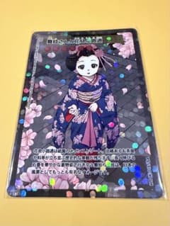 早い者勝ち　村上隆　舞妓さんと花見小路通　SA ふるさと納税返礼品　2025年 早い者勝ち 村上隆 舞妓さんと花見小路通 SA ふるさと納税返礼品 2025