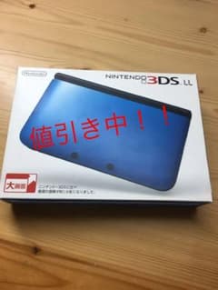 ニンテンドー3DSLL 格安 充電器付属（送料込み）のサムネイル