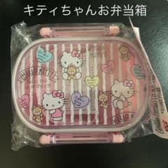 新品キティちゃんお弁当箱 ランチボックスおまけ付のサムネイル