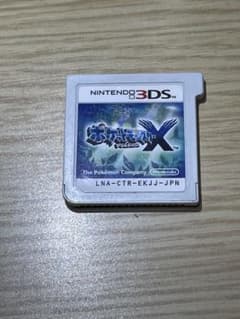 ポケットモンスター X (ニンテンドー3DS)のサムネイル
