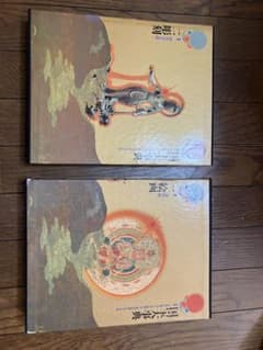 国宝大辞典 二巻セット①絵画 ②彫刻のサムネイル