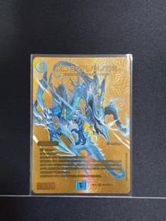 デュエル・マスターズ 水神 ミヅハノメノカミ 超G3/超G11のサムネイル