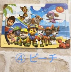 残り3枚！！　パウパトロール パズルのサムネイル