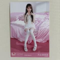 =LOVE 大谷映美里 2026 March 生写真のサムネイル