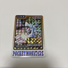 ［希少］ポケモンカードダス プテラ FILE No.142 キラのサムネイル