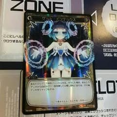 のすけ様専用 WIXOSS ゲット・インデックス PR 箔押しのサムネイル