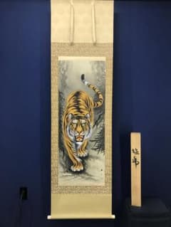 真作/中村耕石/猛虎図/虎/花鳥/布袋屋掛軸HB-163 真作/中村耕石/猛虎図/虎/花鳥/布袋屋掛軸HB-163 - メルカリ