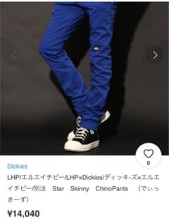 ディッキーズ  LHP コラボ パンツのサムネイル