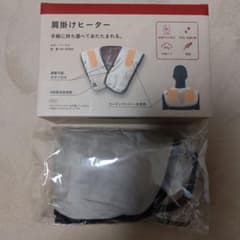 肩掛けヒーター 4段階温度調整のサムネイル