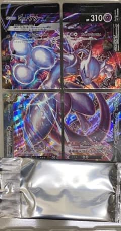 ポケモンカード　ミュウツーV-unionのサムネイル