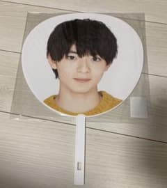 西村拓哉 うちわ 団扇のサムネイル