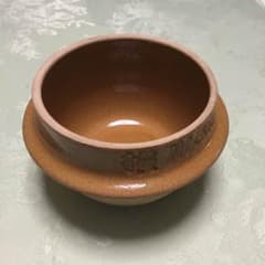 もみじ様専用  植え木鉢のサムネイル