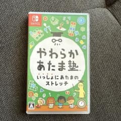 やわらかあたま塾 Nintendo Switchのサムネイル